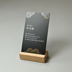 局部光名片