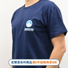 吉爾登中性T恤 LOGO款(單面印刷)