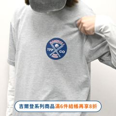 吉爾登中性T恤 LOGO款
