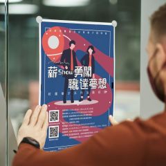 經典DM海報