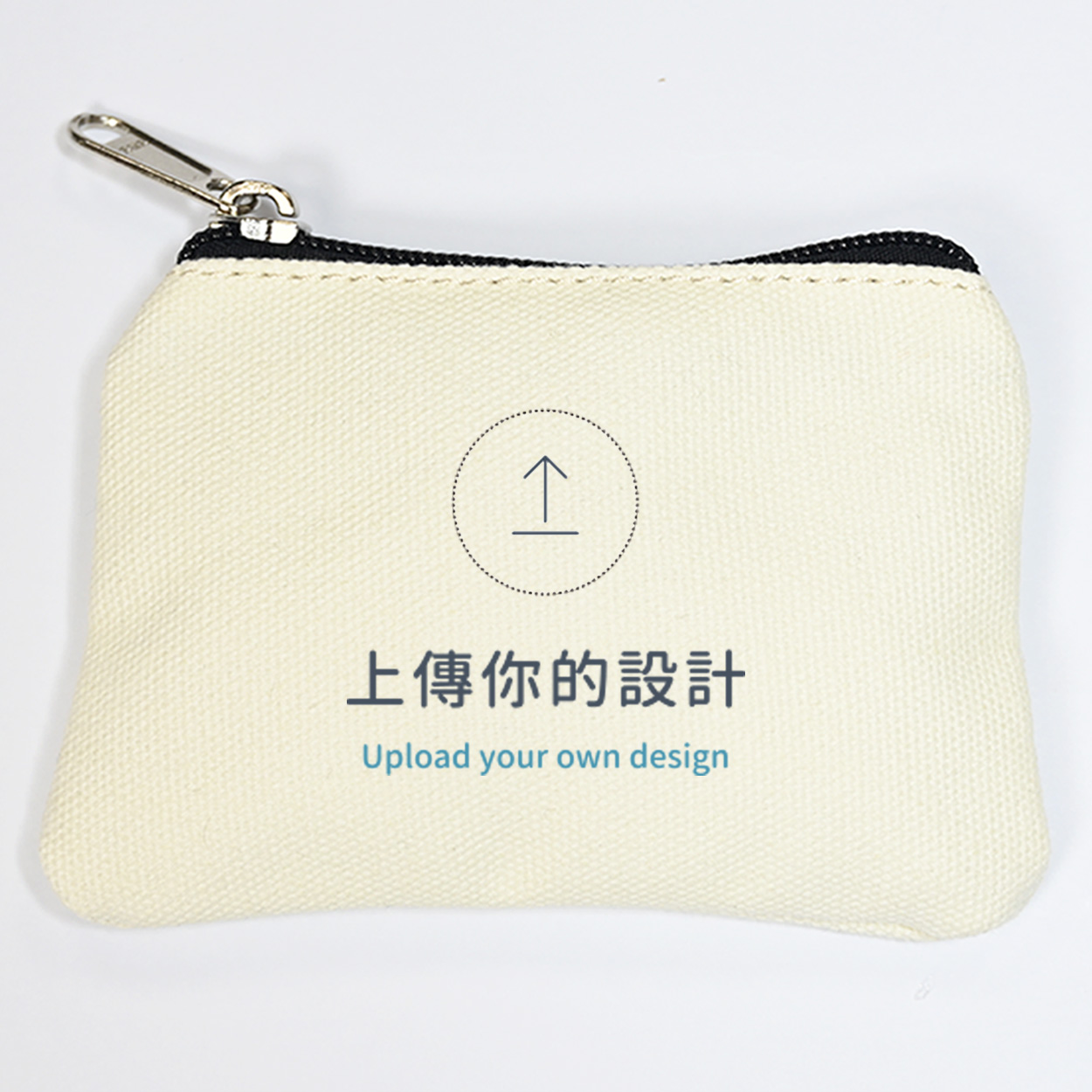 自由編輯
