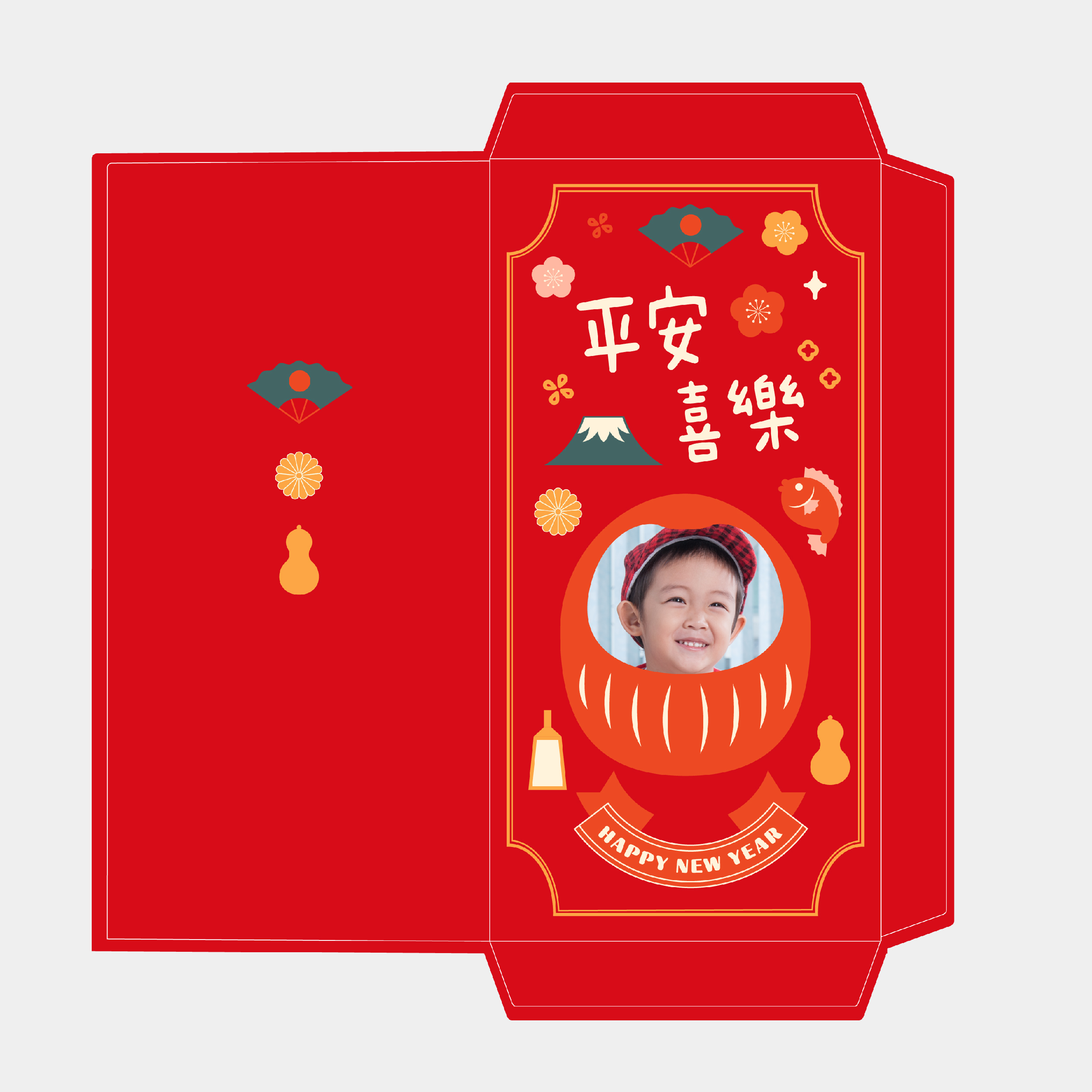 平安喜樂