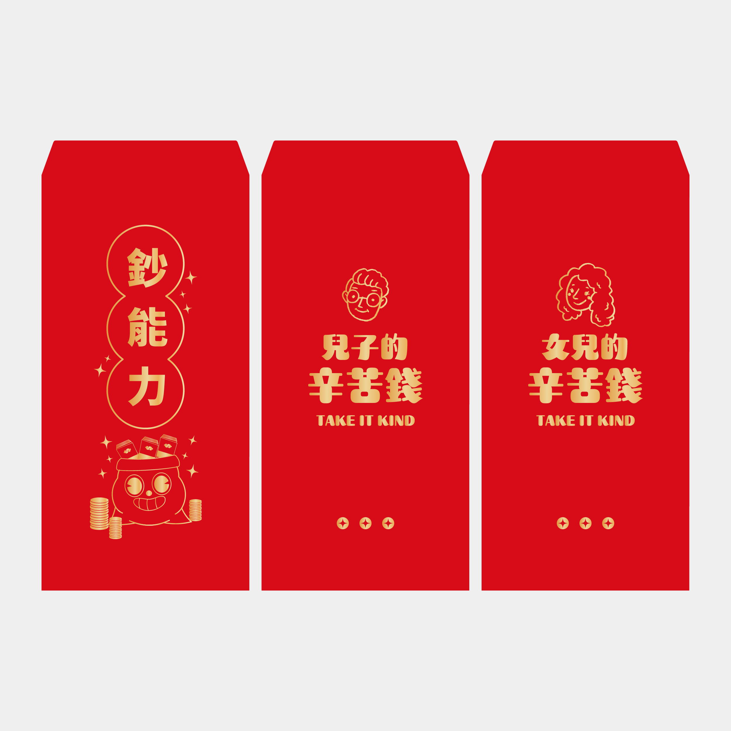 走春不走心