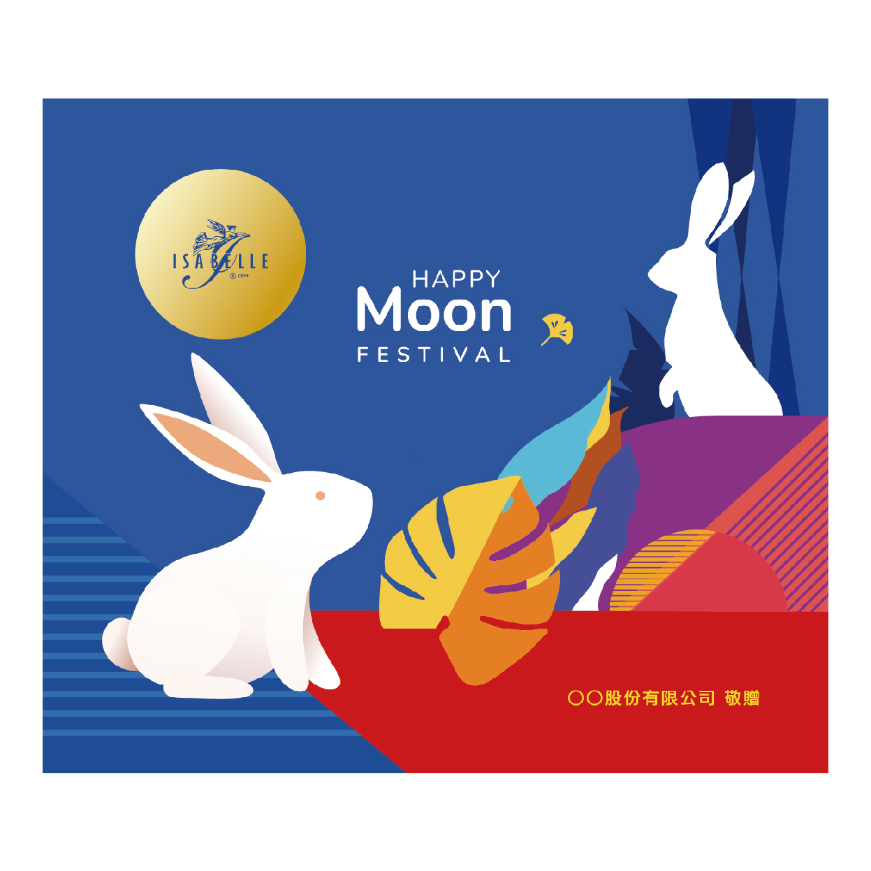 伊莎貝爾A
