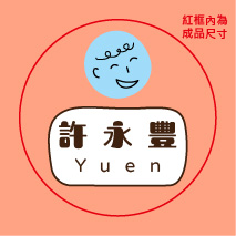小太陽