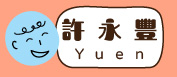 小太陽