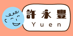 小太陽