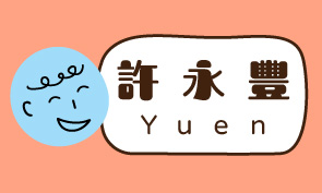 小太陽