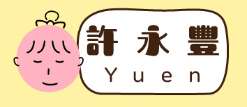 小心事