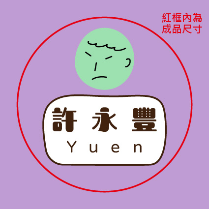 小嘟嘴