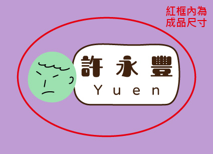 小嘟嘴