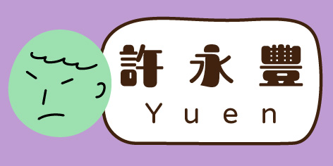 小嘟嘴