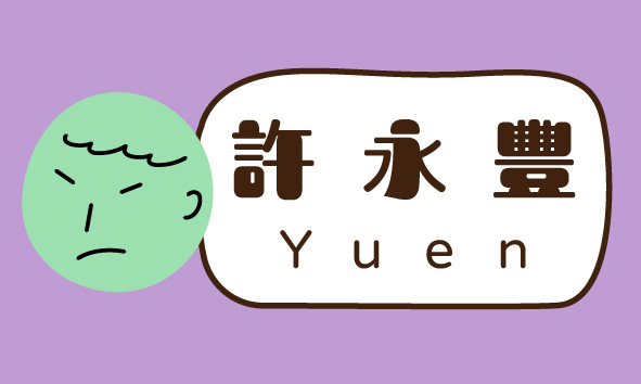 小嘟嘴