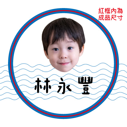 海浪淘淘