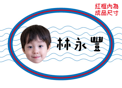 海浪淘淘