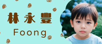 薄荷巧克力