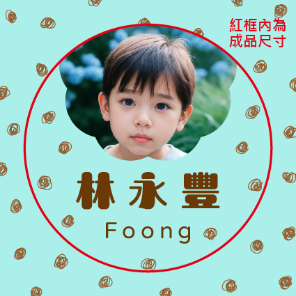 薄荷巧克力