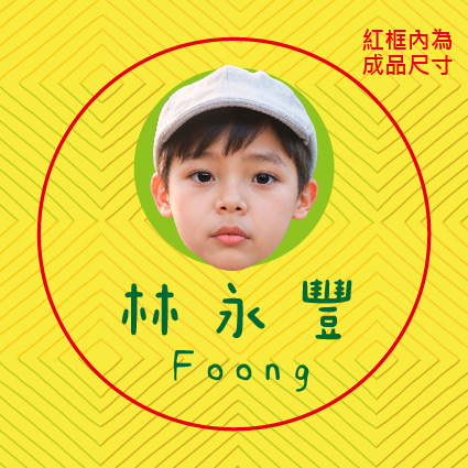 蠟筆彩繪