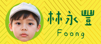 蠟筆彩繪
