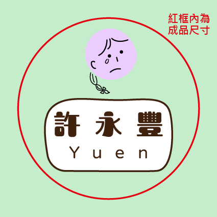 小情緒
