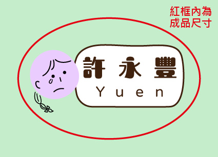 小情緒