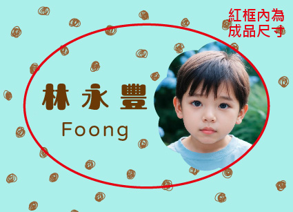 薄荷巧克力