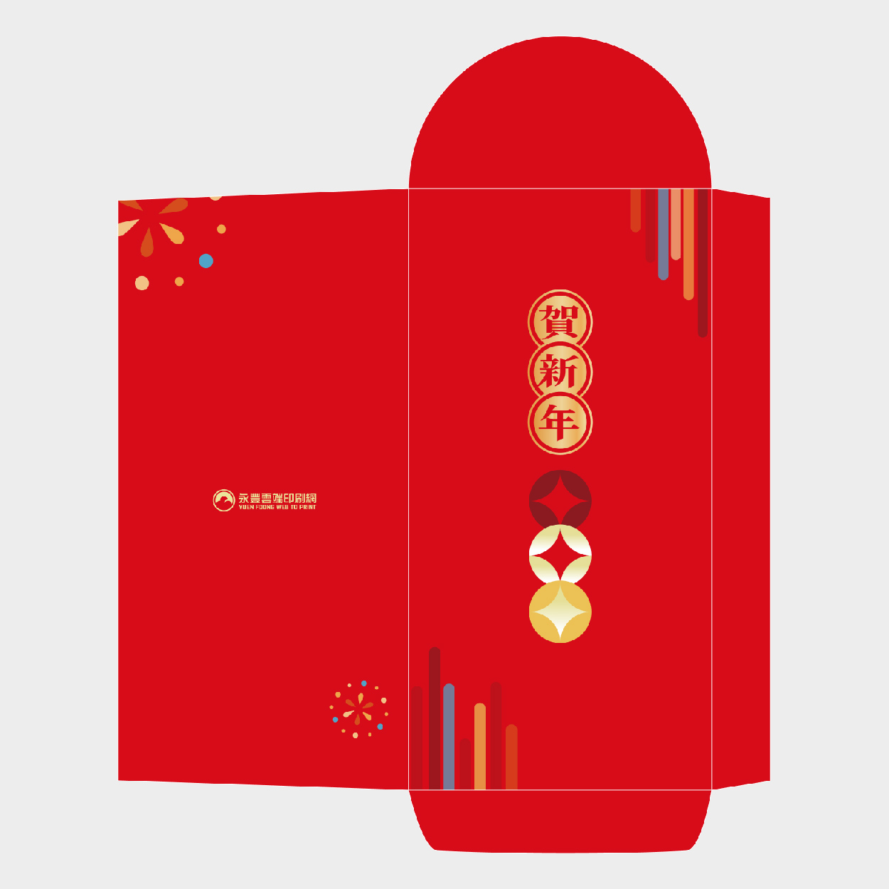 恭賀新年