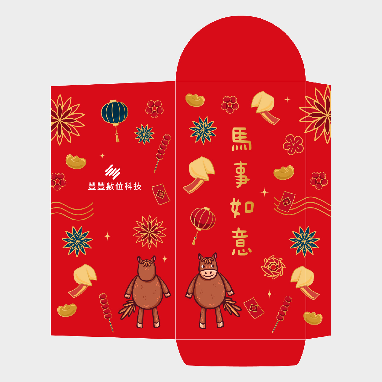 馬事如意