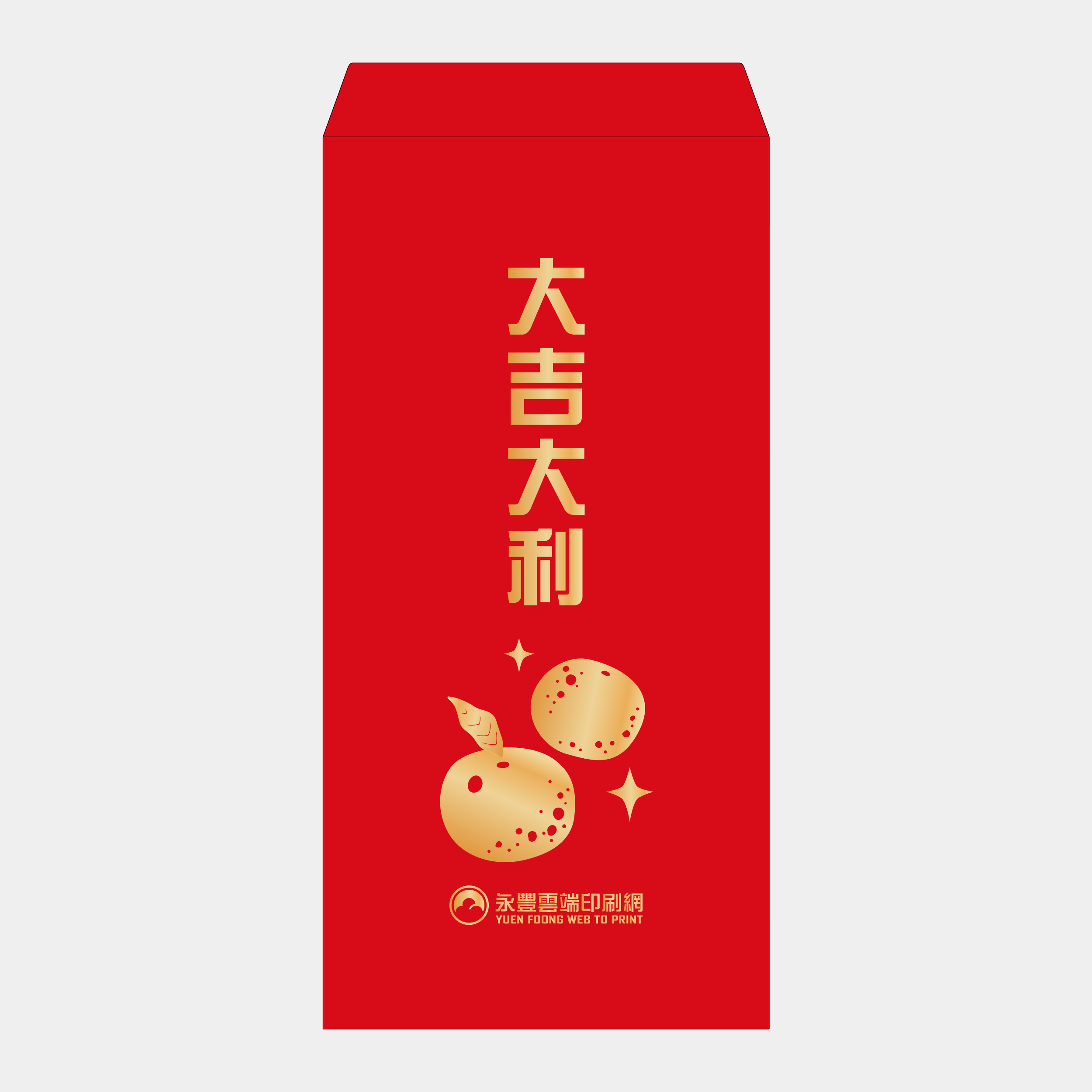 大橘大利