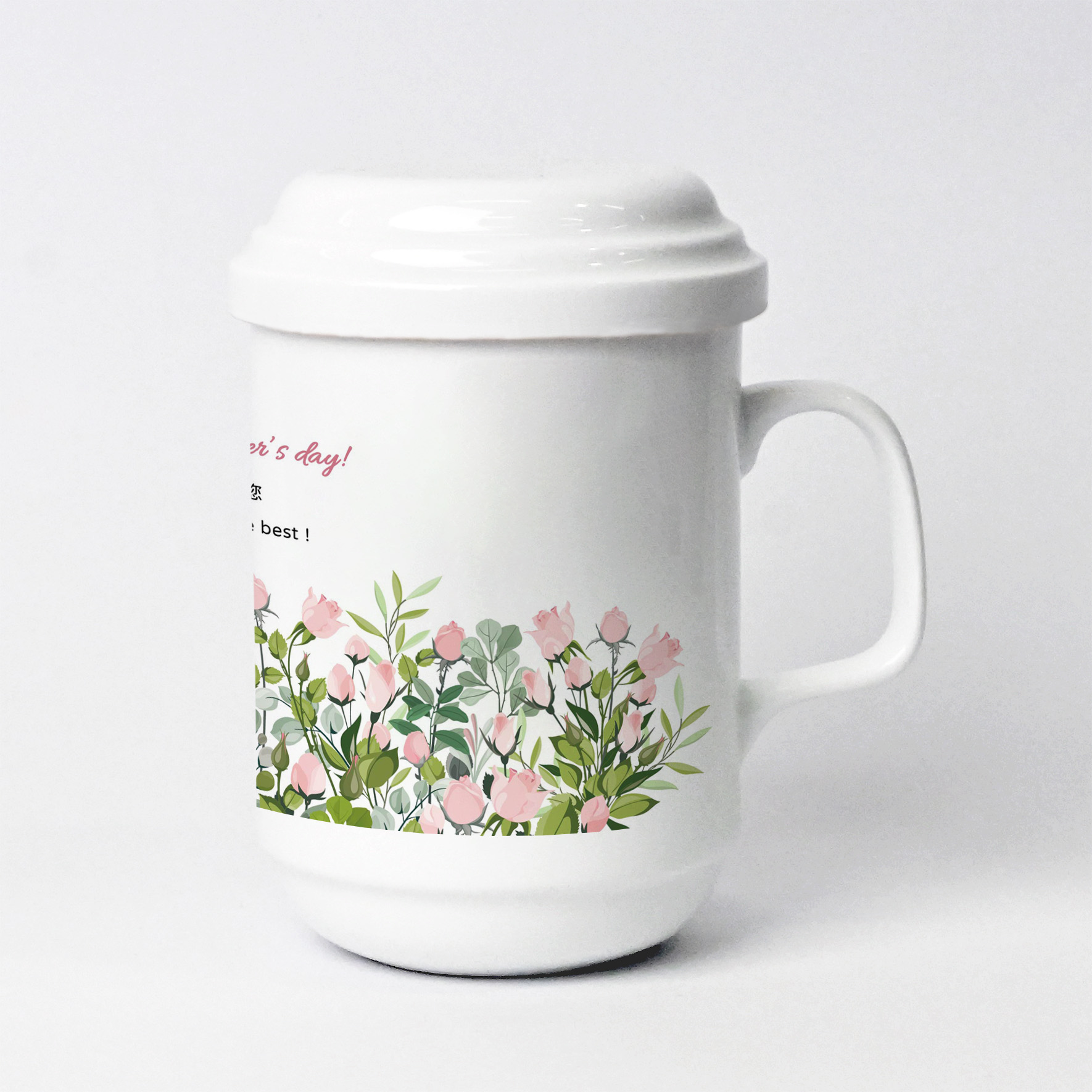 花花世界