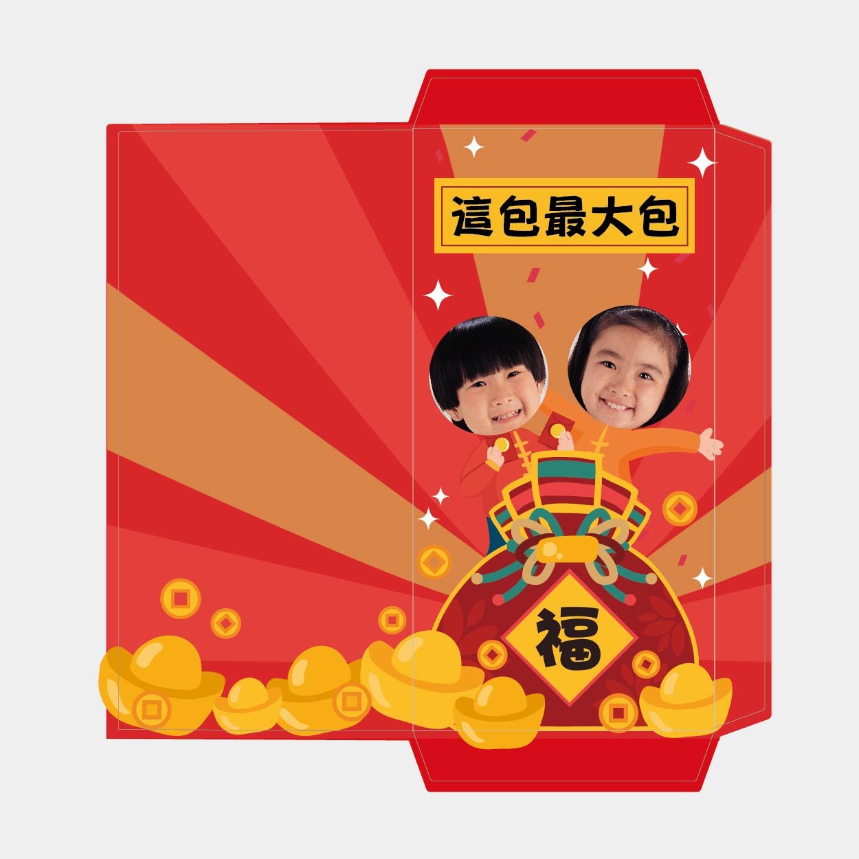 財源童慶