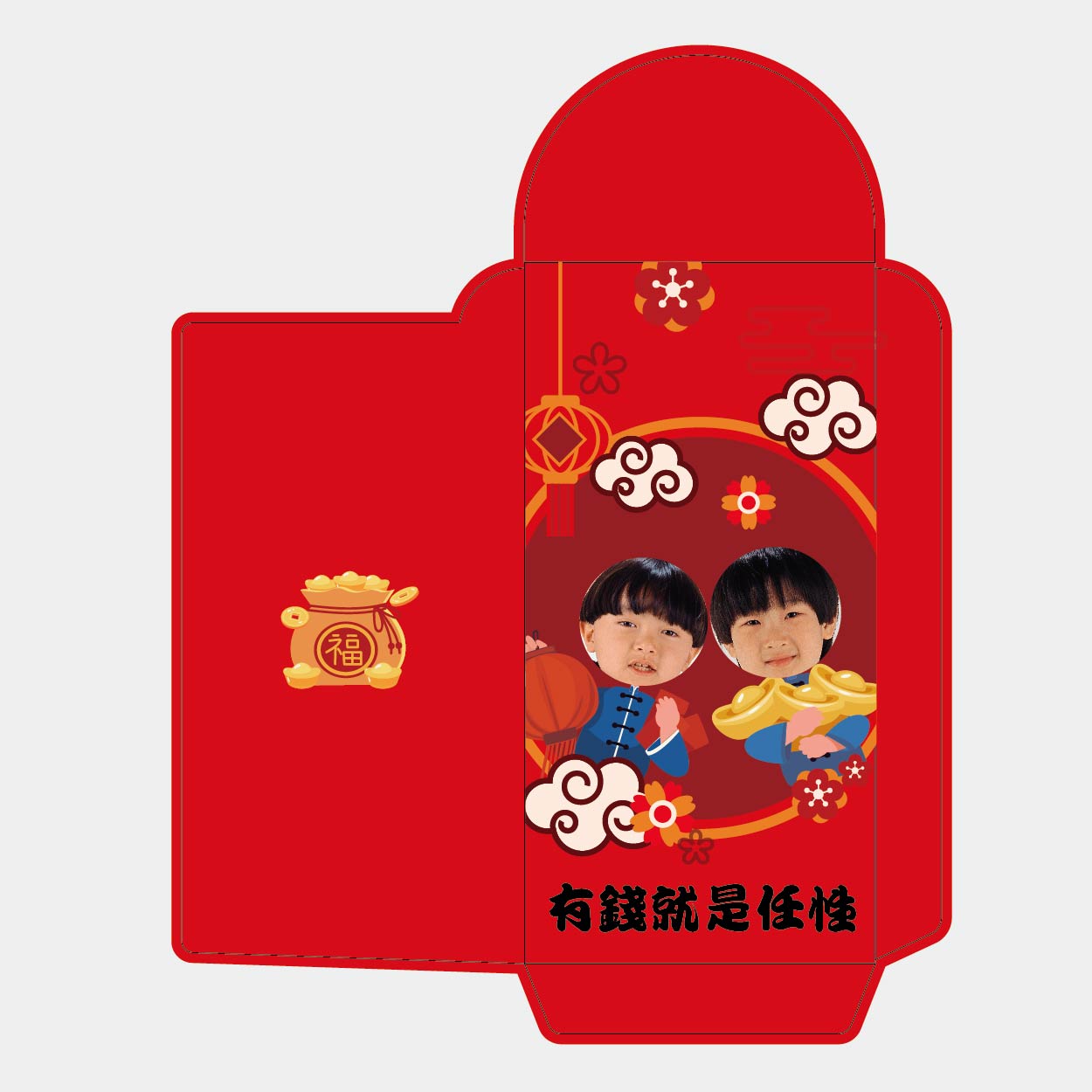 新年新希望