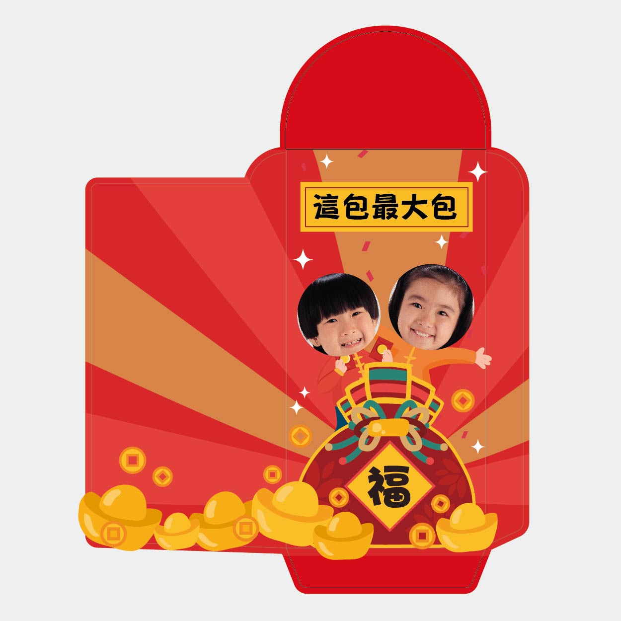 財源童慶