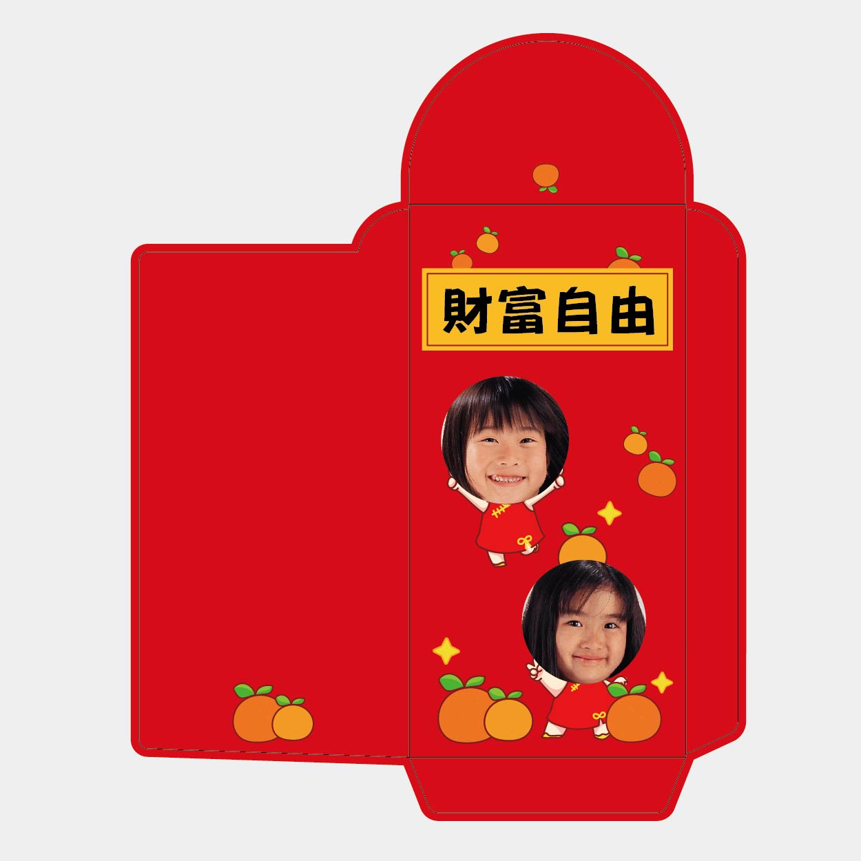 童福同慶