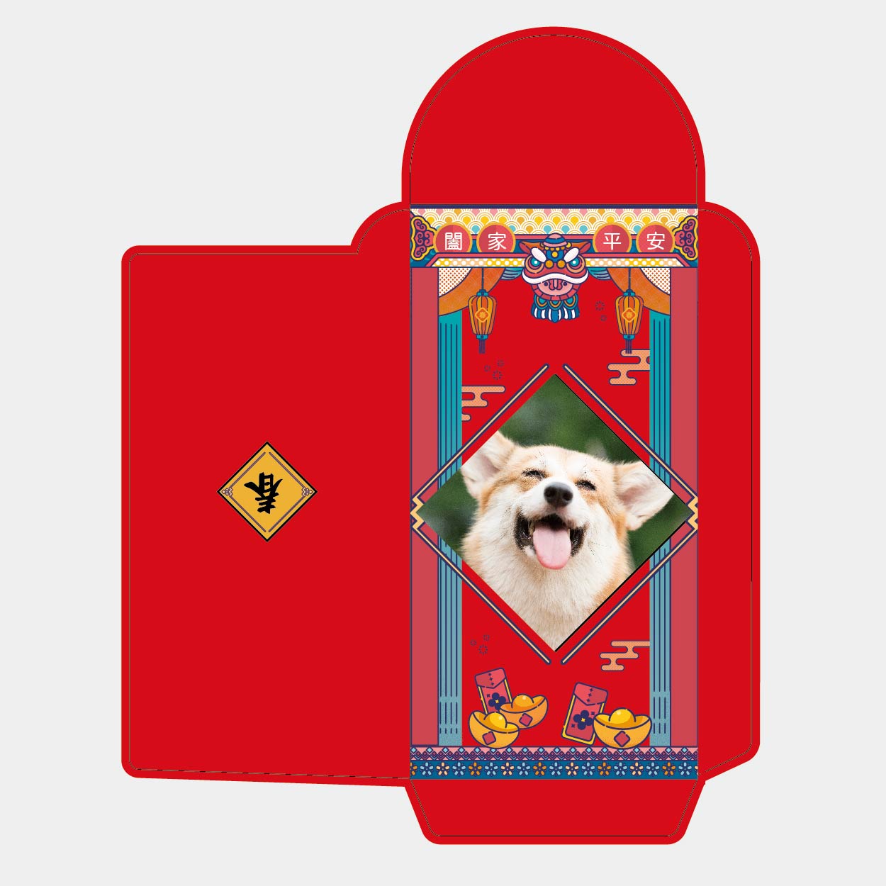 春到平安
