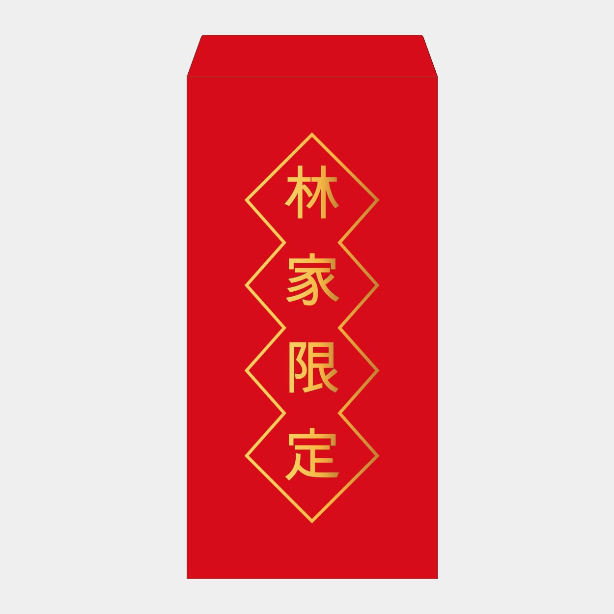 極簡祝福