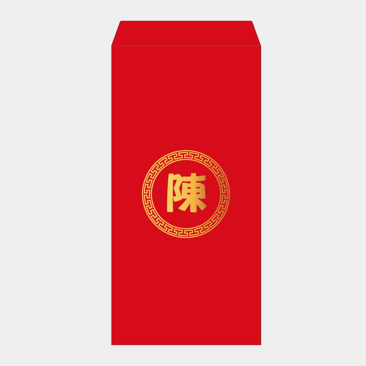好運環繞