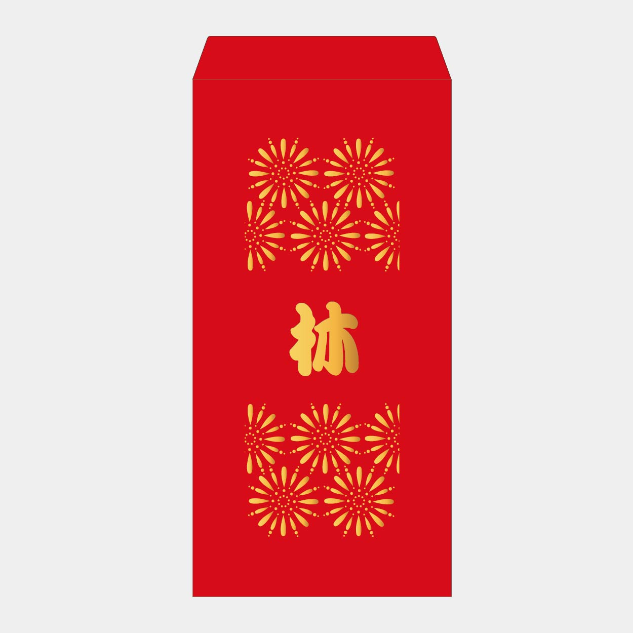 日日見財