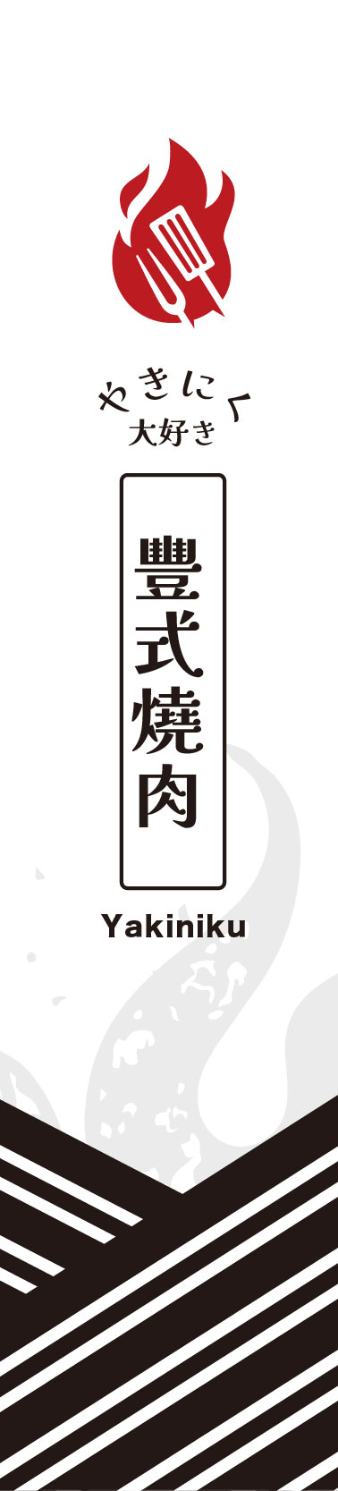 黑白典雅