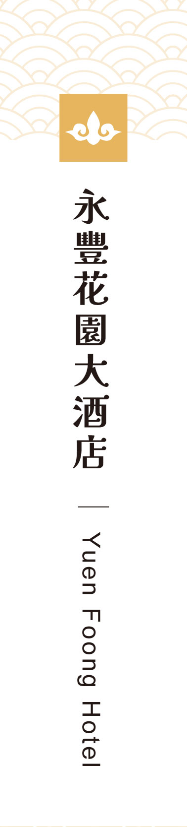 極簡氣質