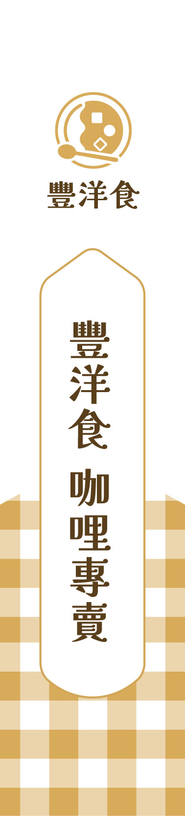 溫馨時光