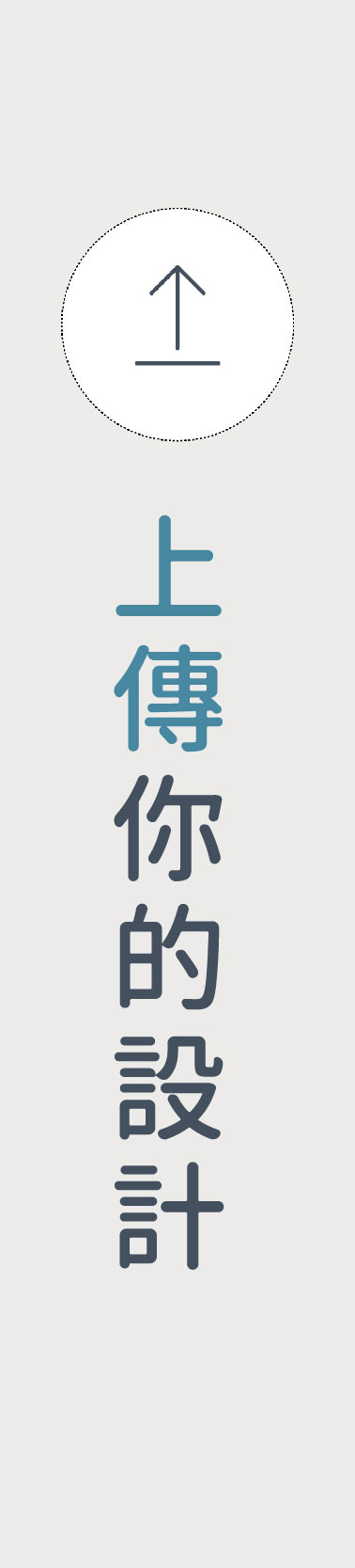 自由編輯
