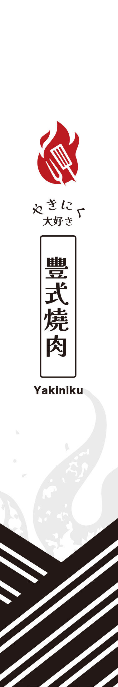 黑白典雅