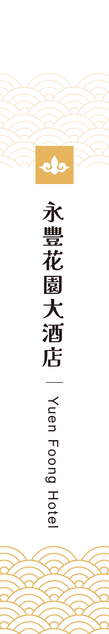 極簡氣質