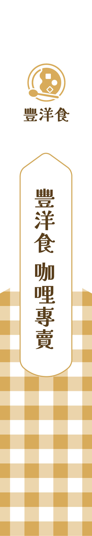 溫馨時光