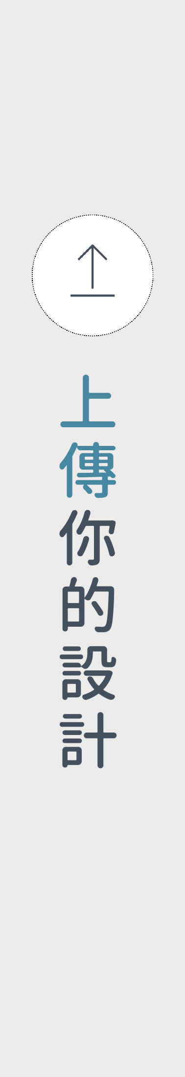 自由編輯