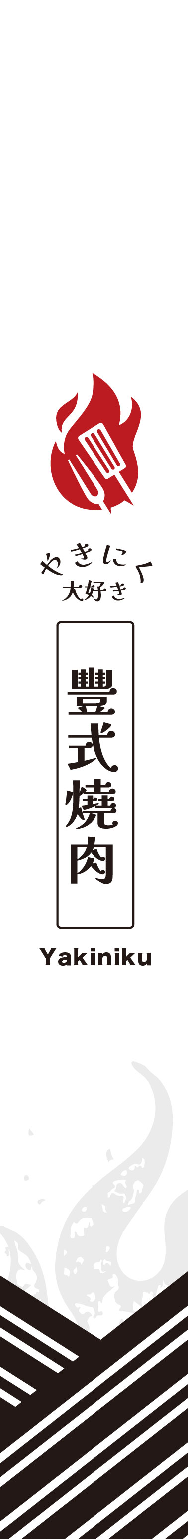 黑白典雅