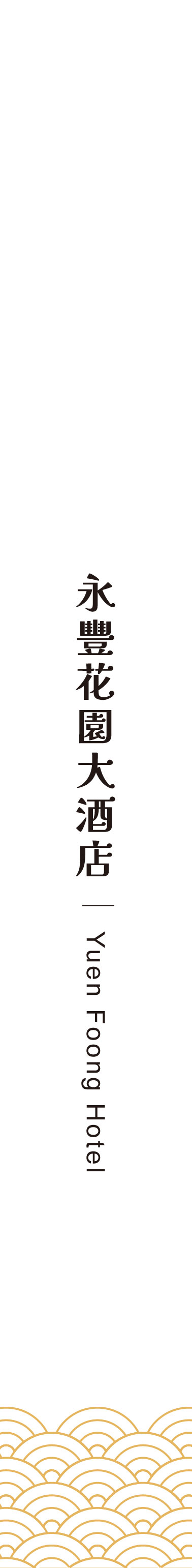 極簡氣質