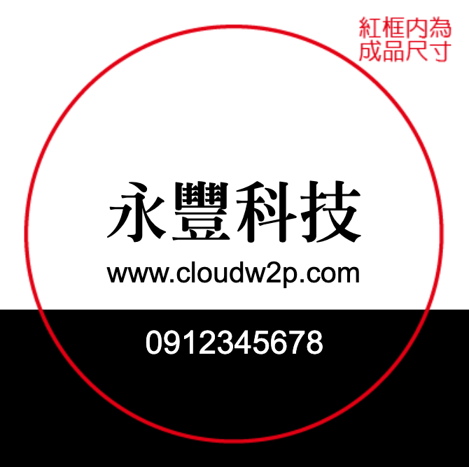 智慧連結