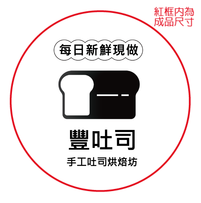 烘烤時光